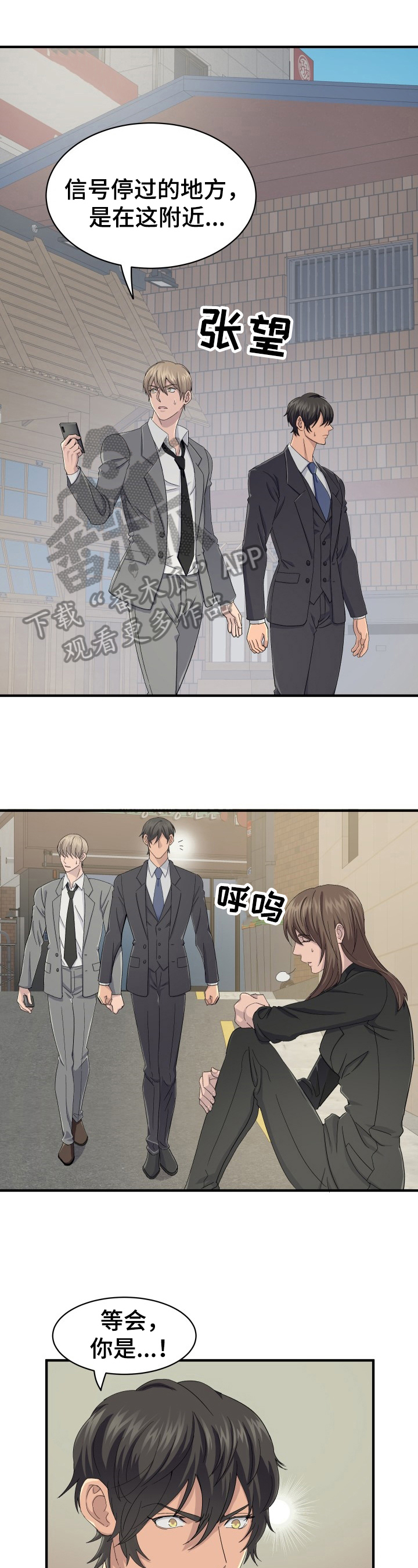 第30章：手段0