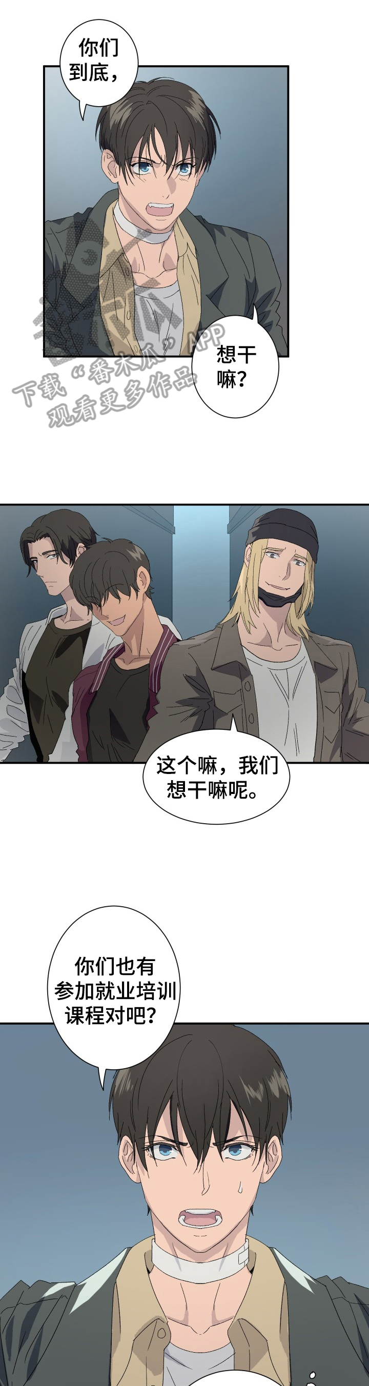 第13章：无法反抗0