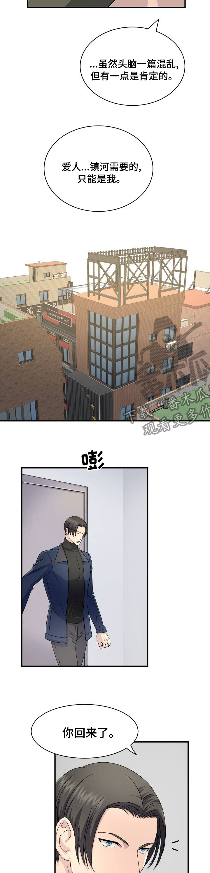 第37章：做什么都行2