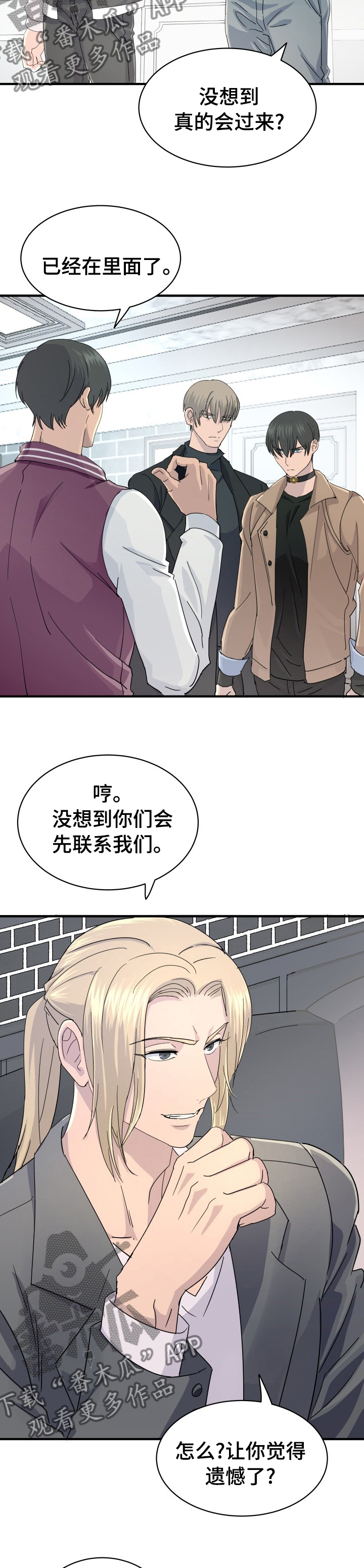 第47章：不用浪费时间1