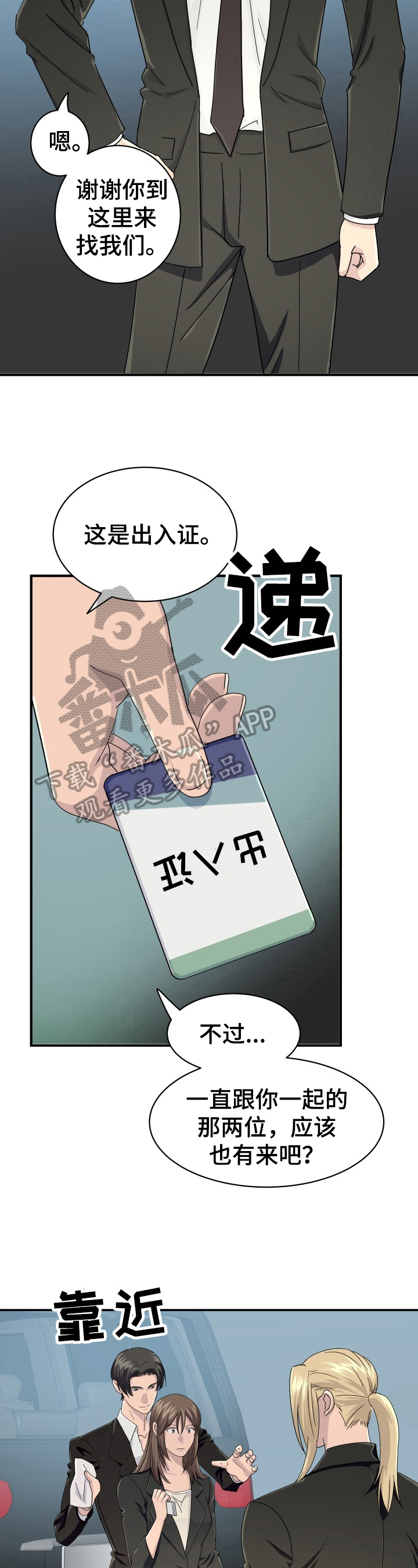 第26章：设计3