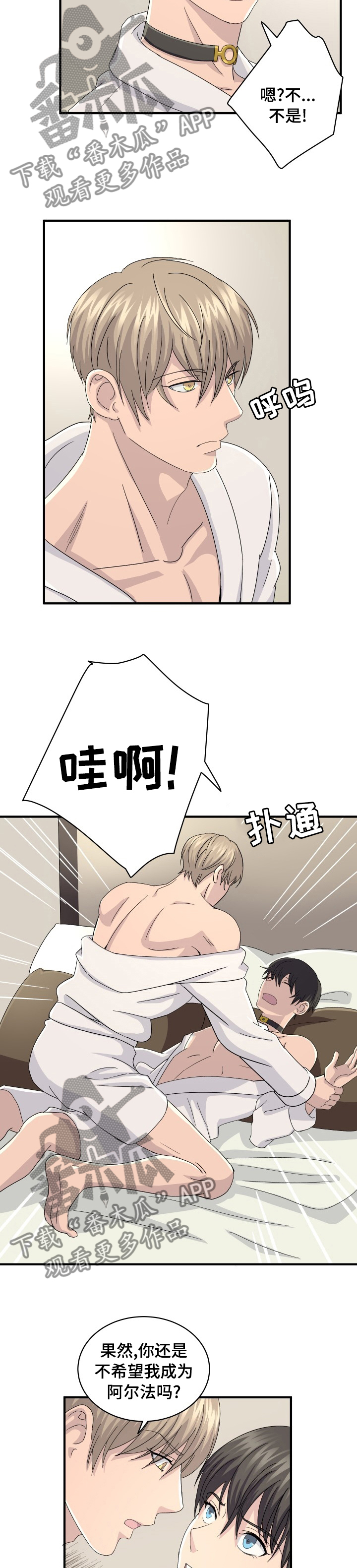 第42章：想象9