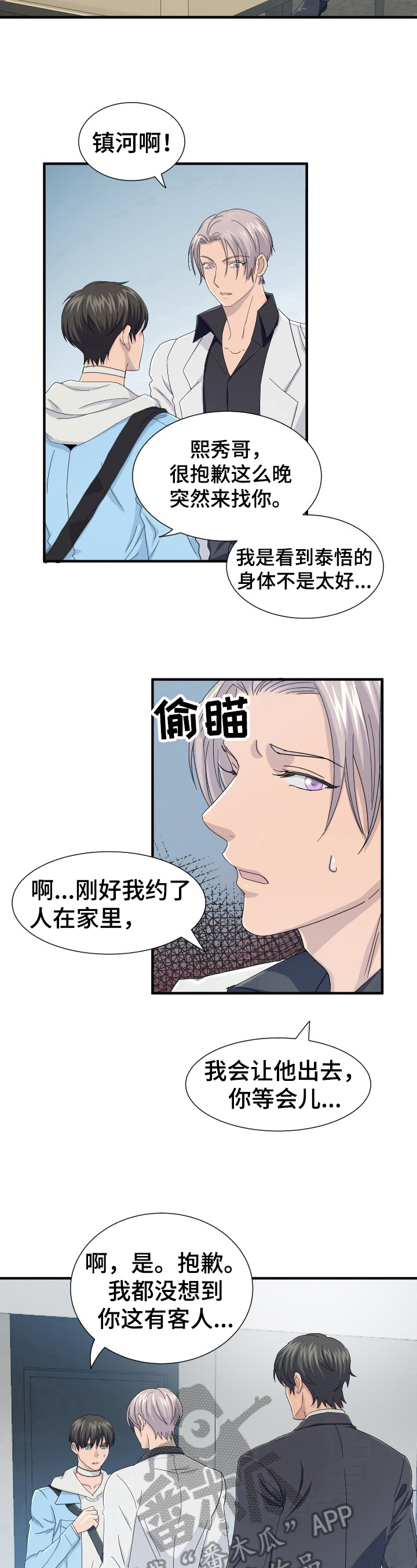 第21章：开始准备5