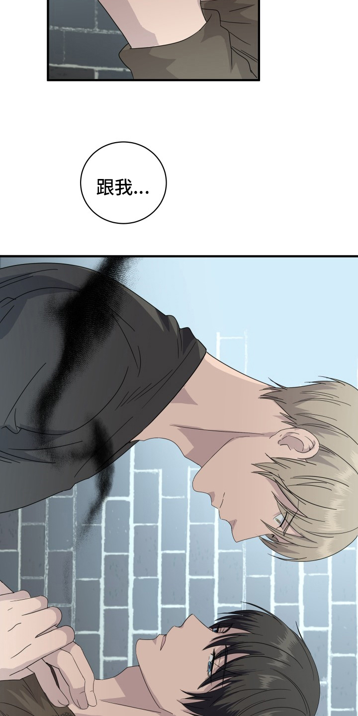 第55章：怎么能拒绝你8