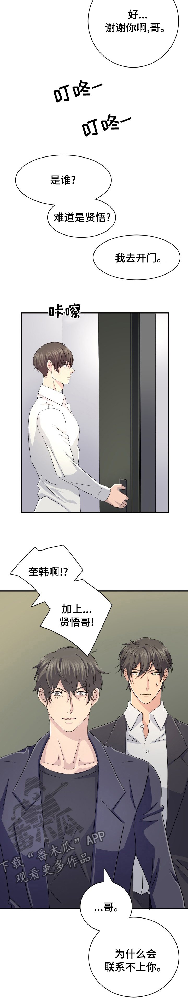 第39章：检查12