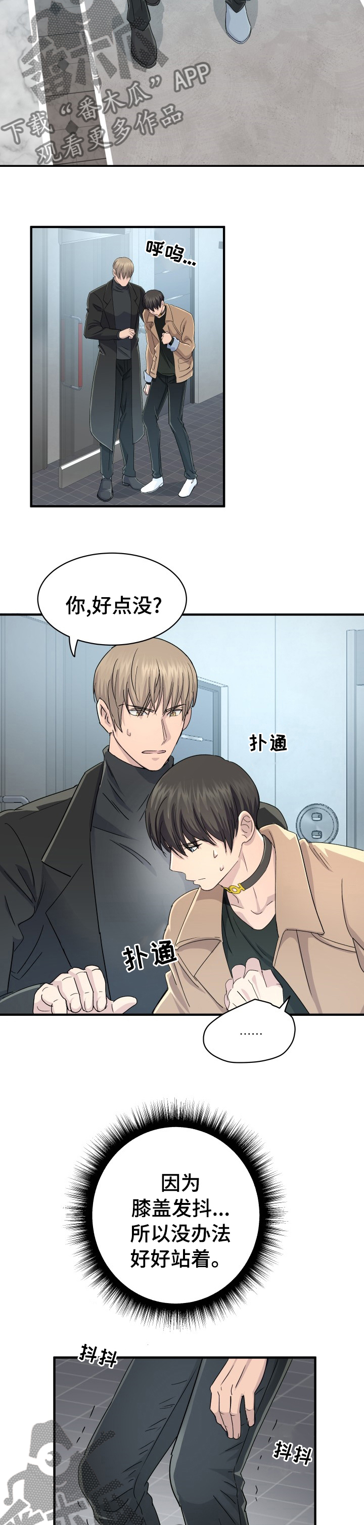 第48章：很难克服7