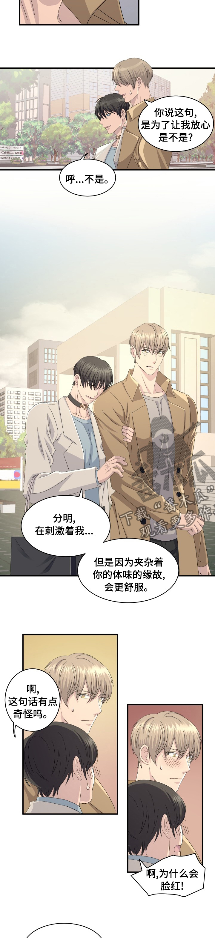 第52章：幸福1