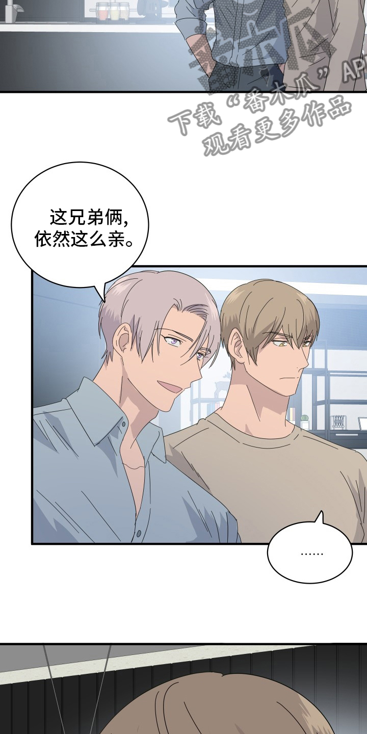 第57章：前迈一步15