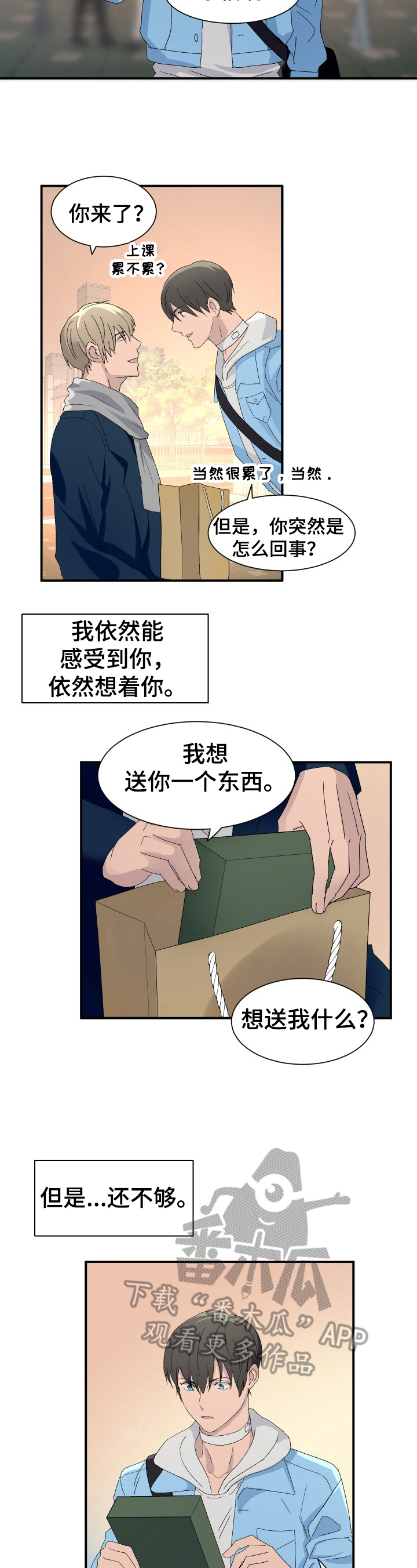 第17章：谋划1