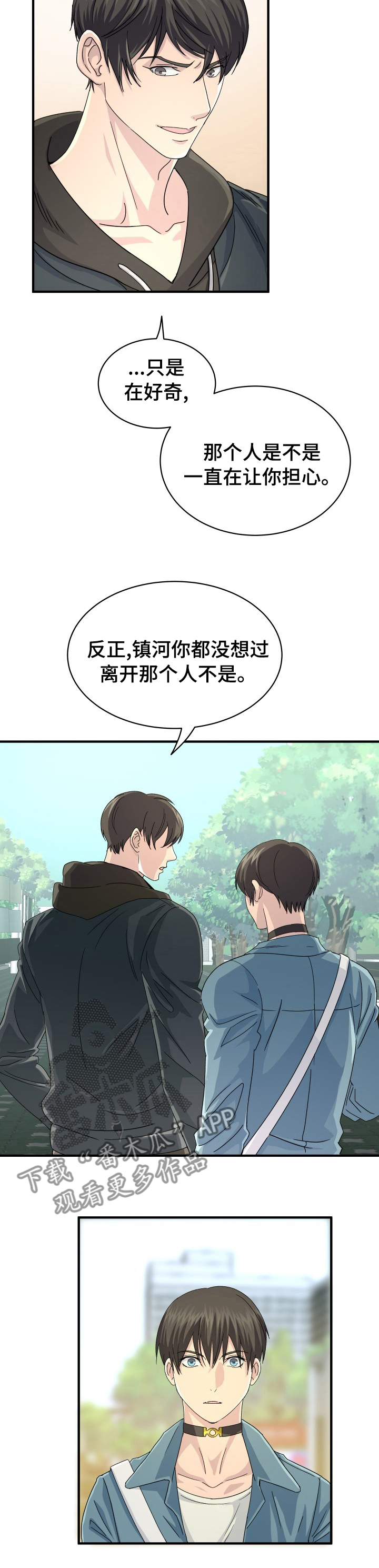 第45章：卖药2