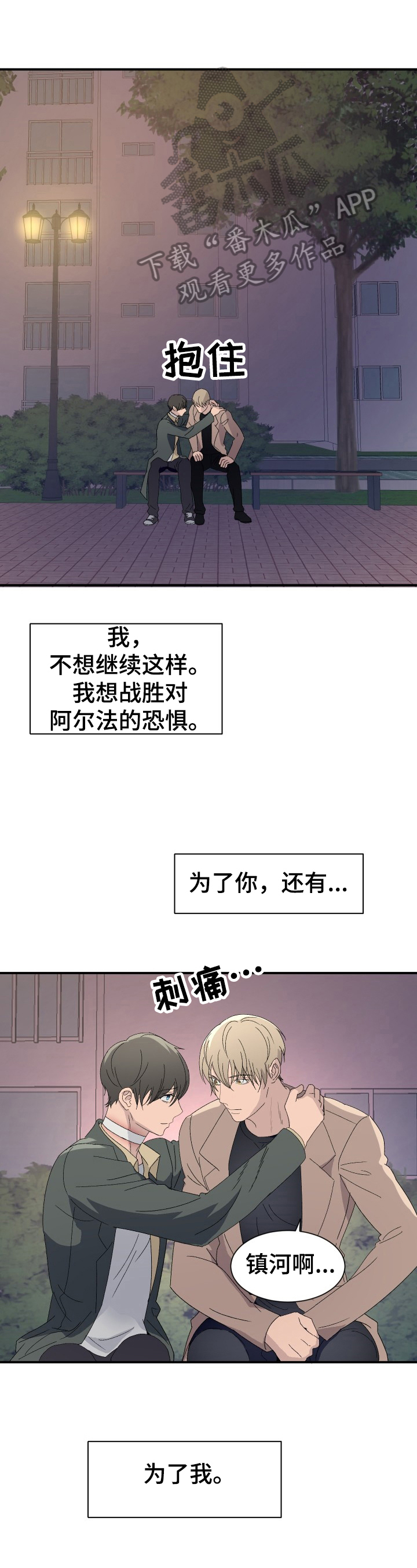 第16章：买药0