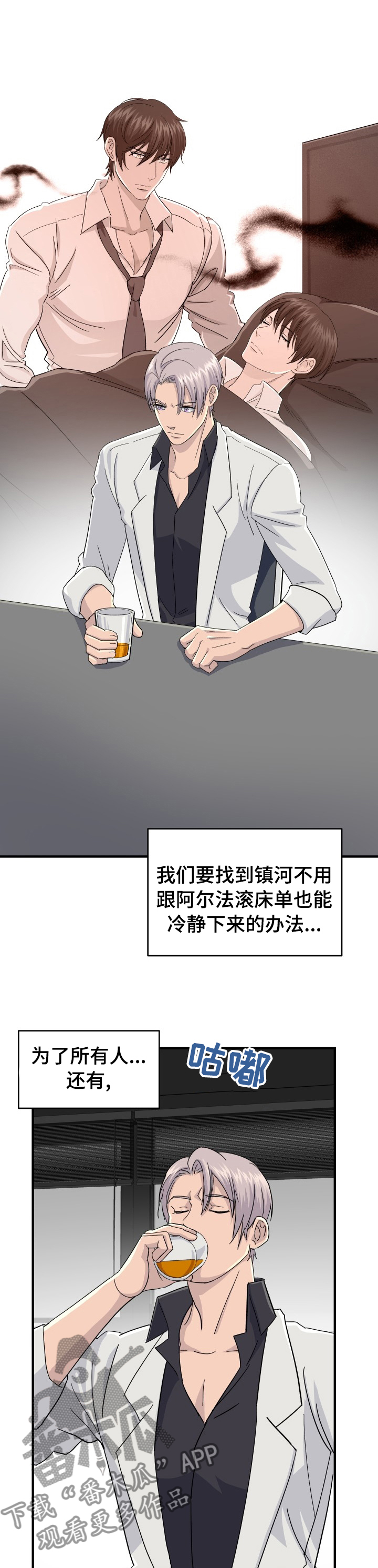 第36章：交易3