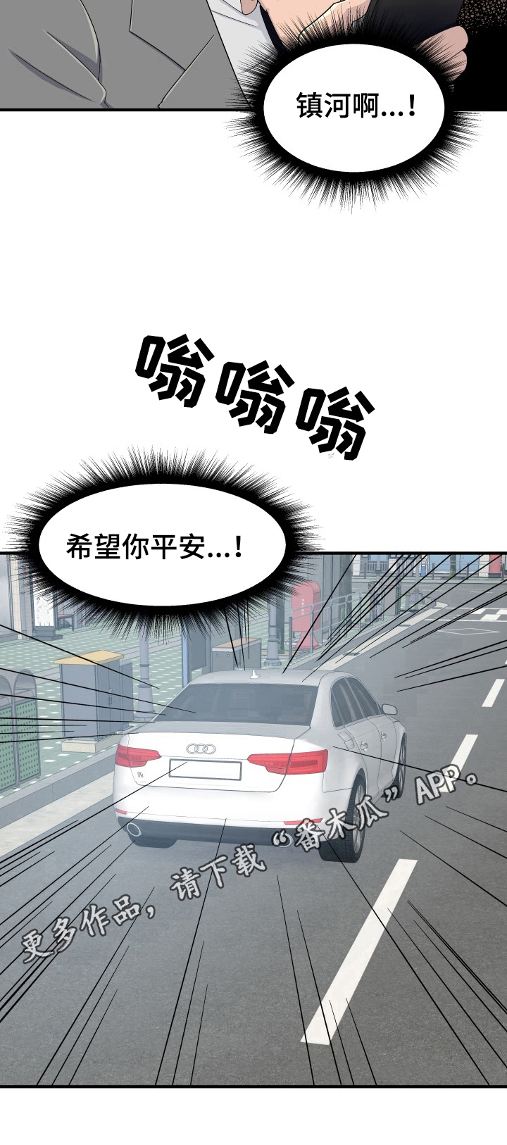 第27章：求救信号9
