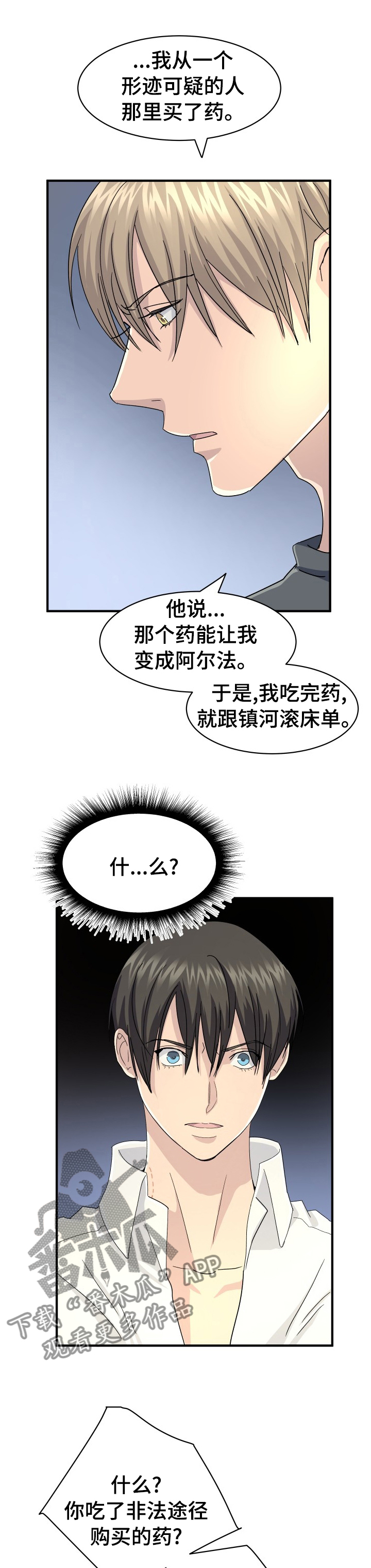 第39章：检查7