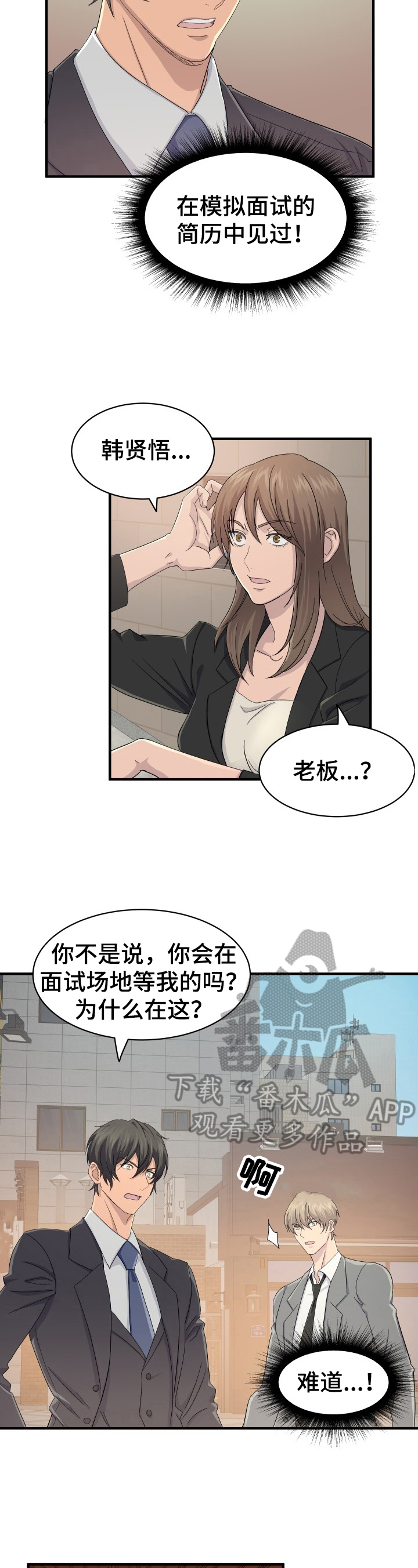 第30章：手段1