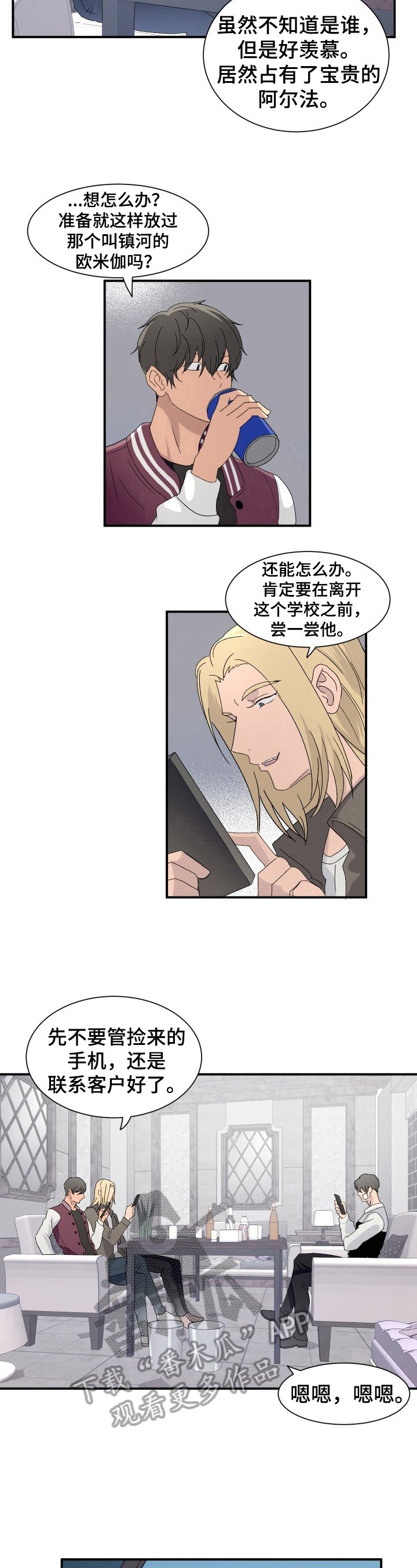 第16章：买药8