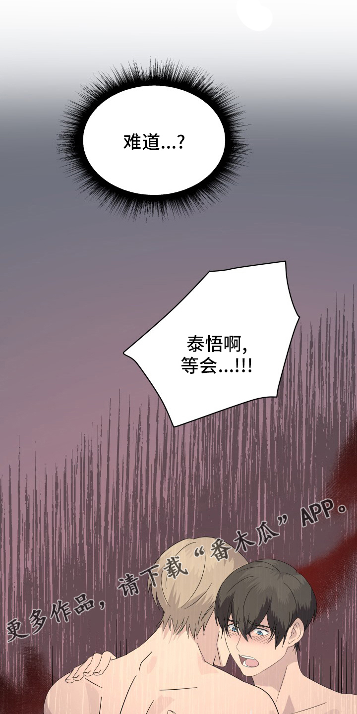 第56章：快乐18