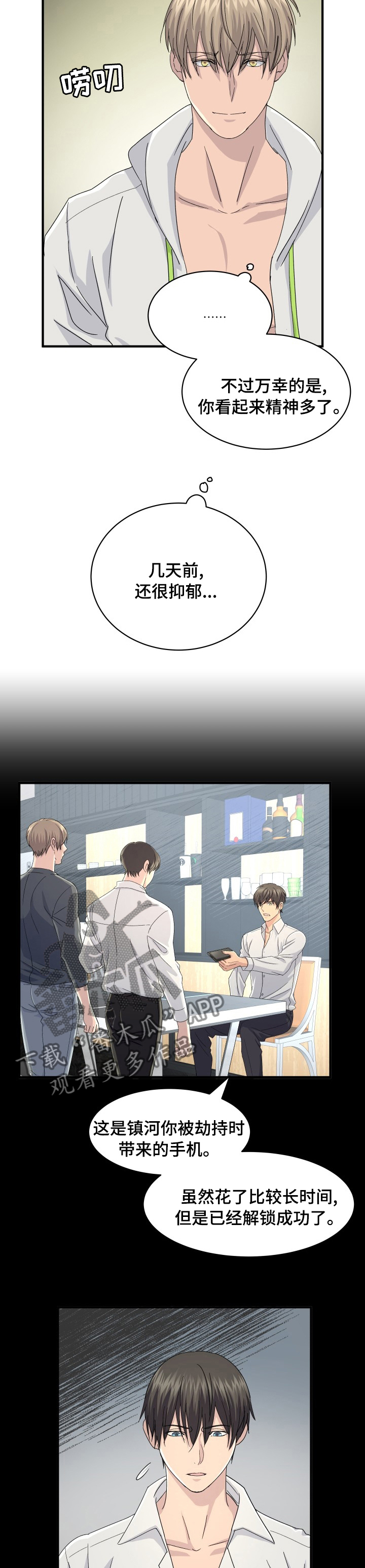 第42章：想象2