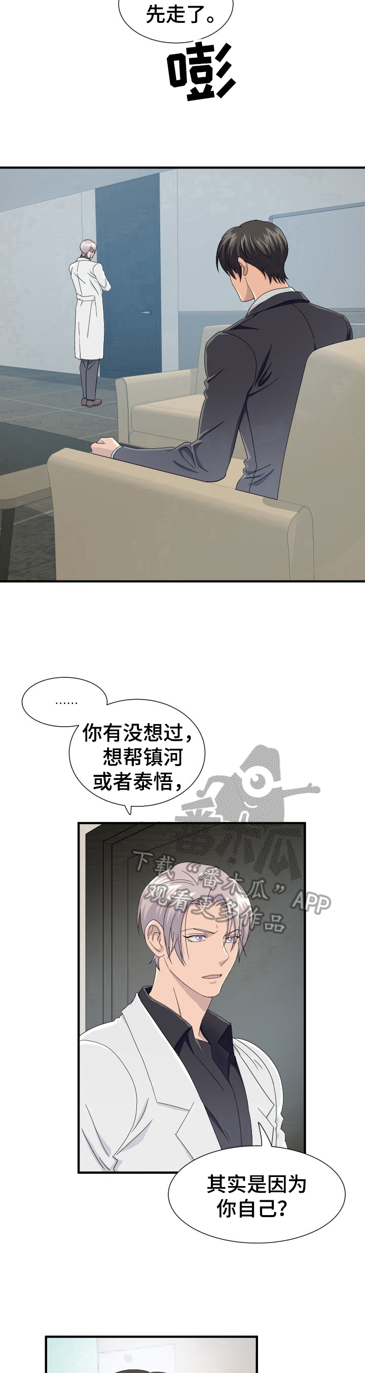 第22章：积极面对6