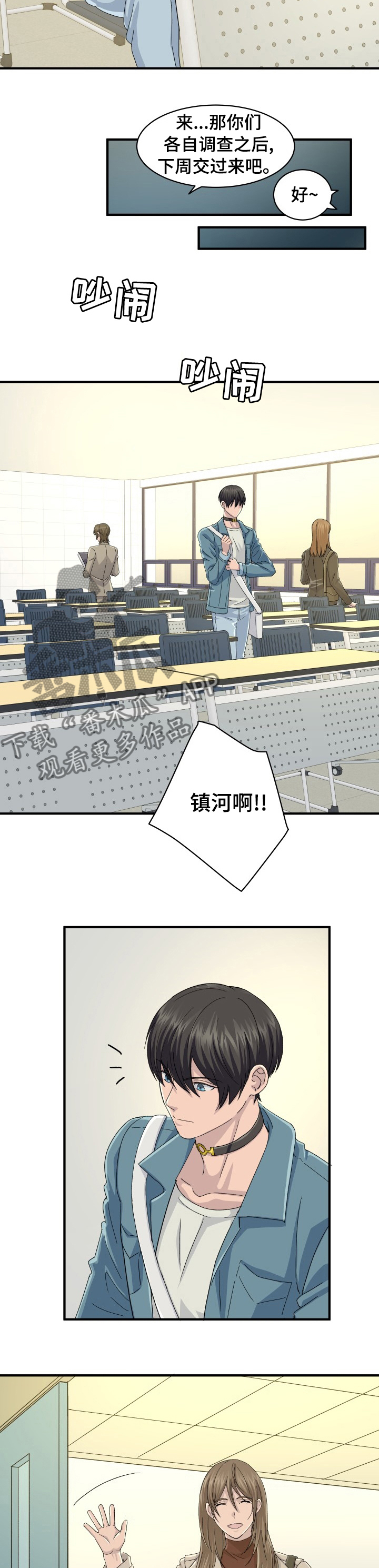 第45章：卖药4