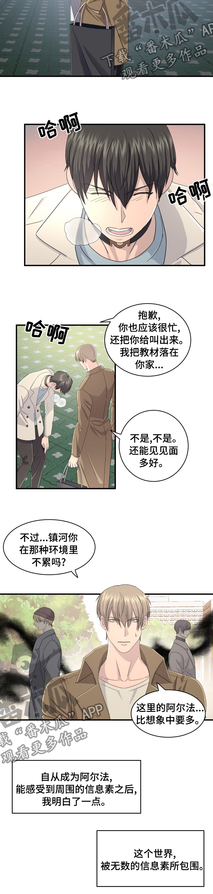 第51章：这样就行了6