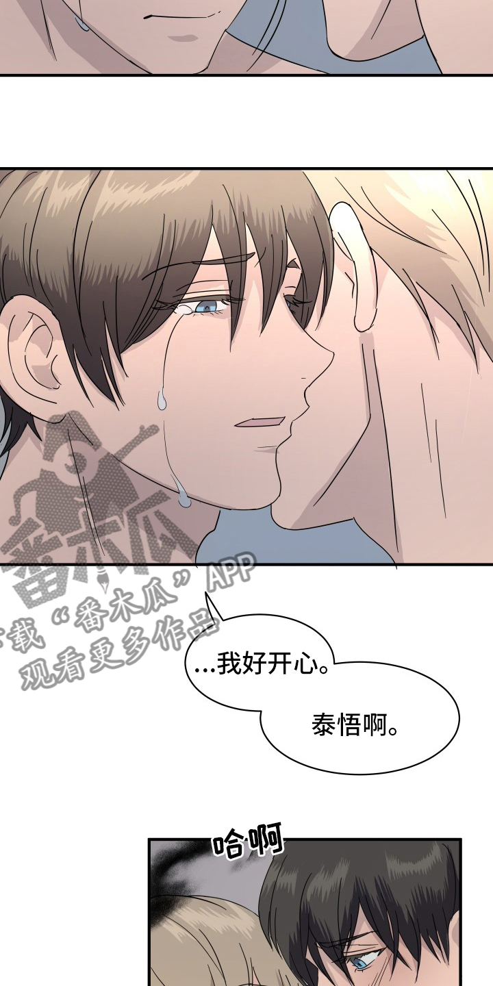 第56章：快乐4