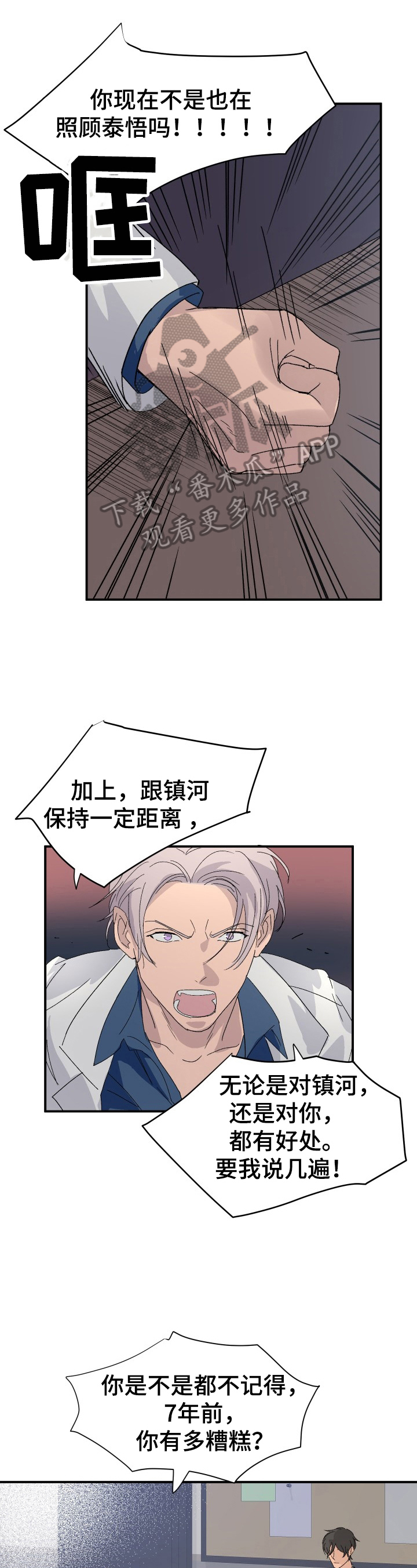 第11章：重要的事0