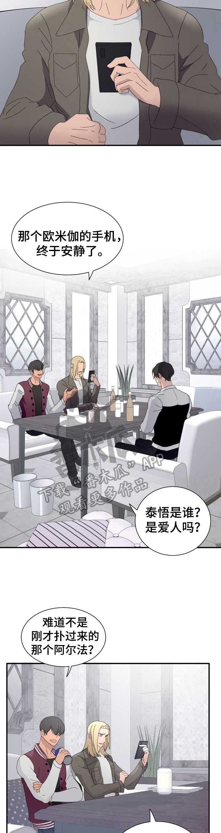 第16章：买药7