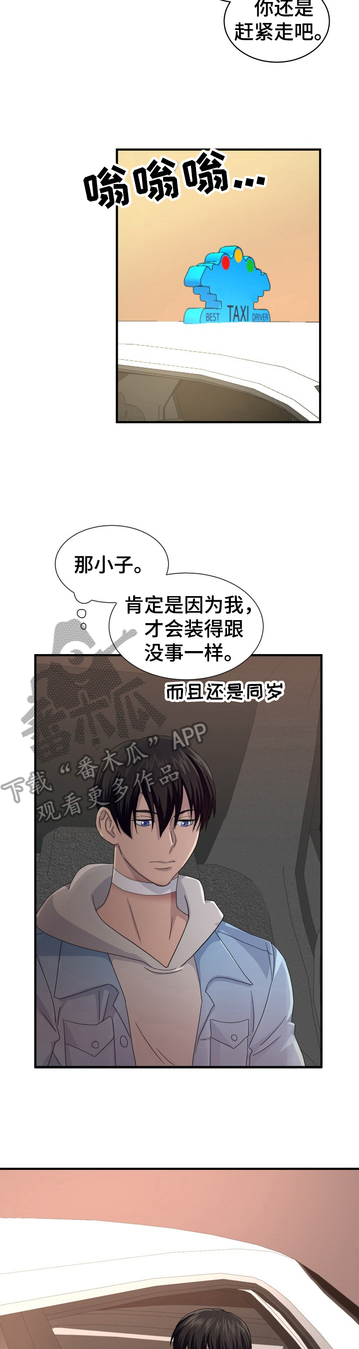 第20章：推销1