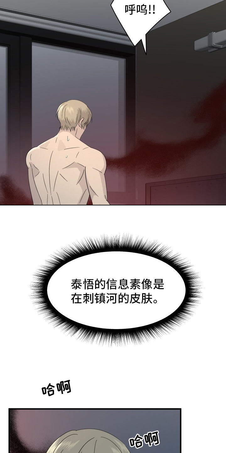 第56章：快乐11