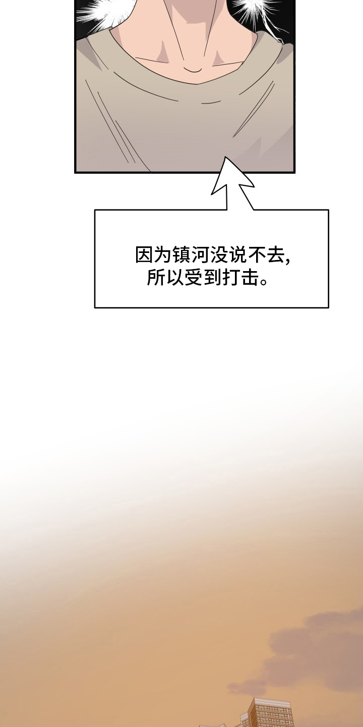 第57章：前迈一步11