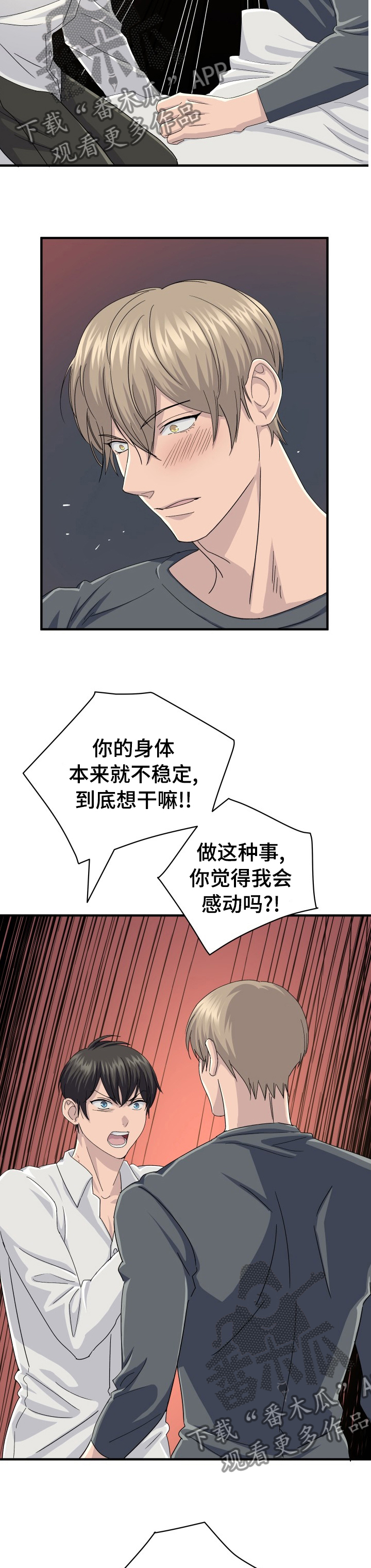 第39章：检查9