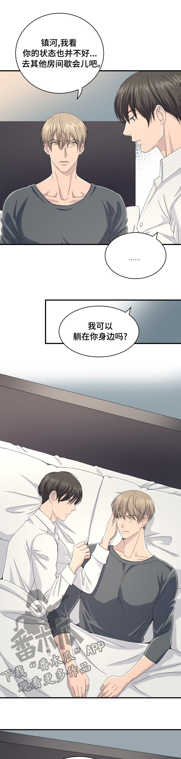 第41章：手环1
