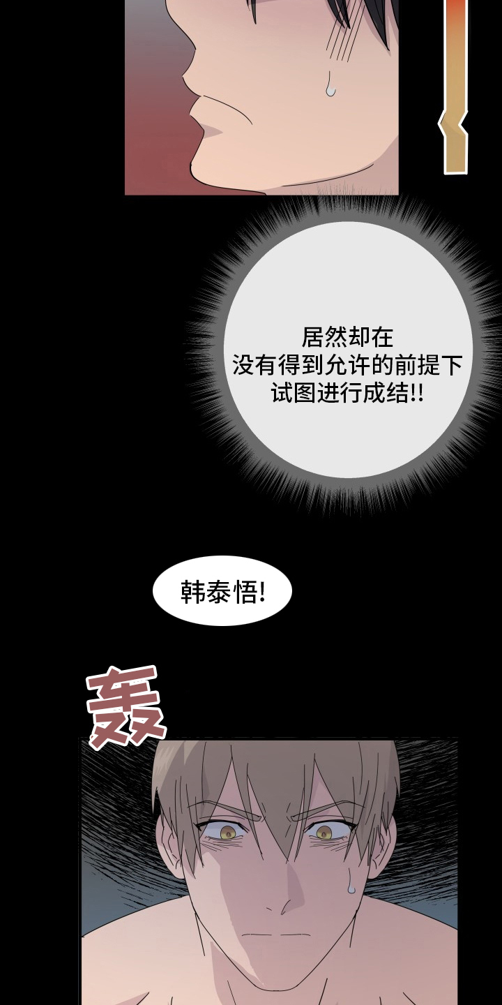 第57章：前迈一步6