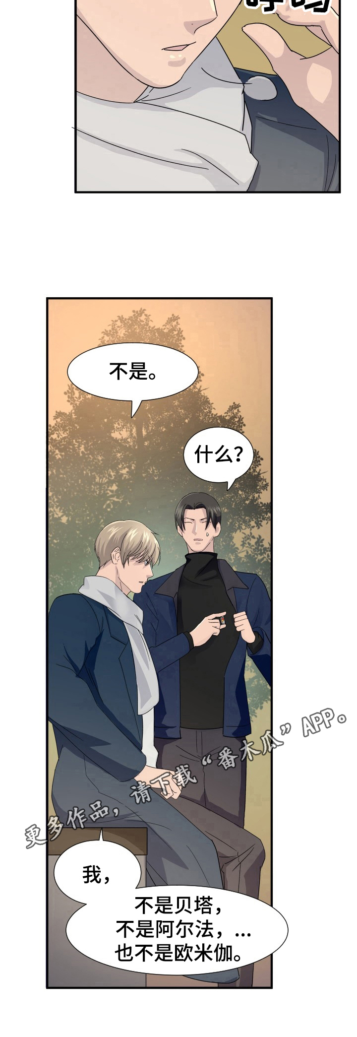第20章：推销8