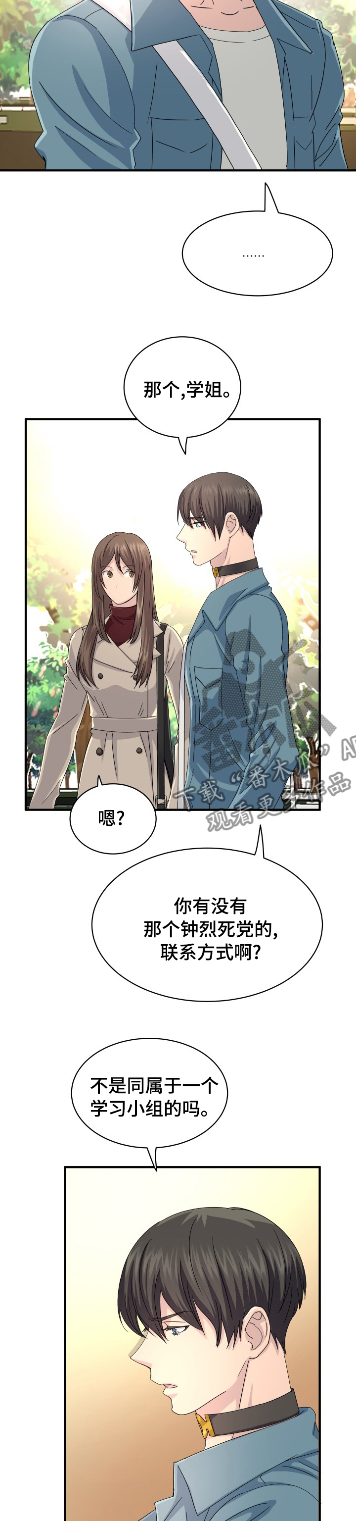 第45章：卖药9