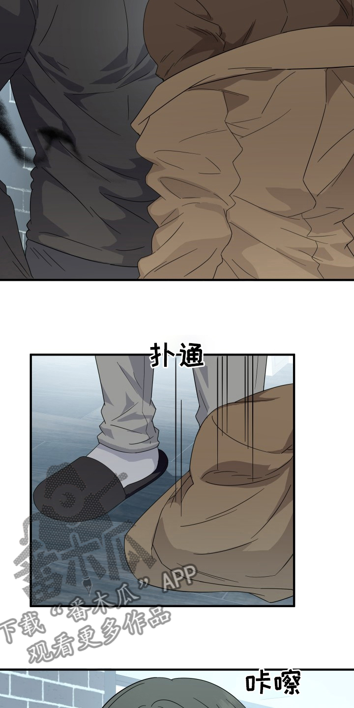 第55章：怎么能拒绝你6