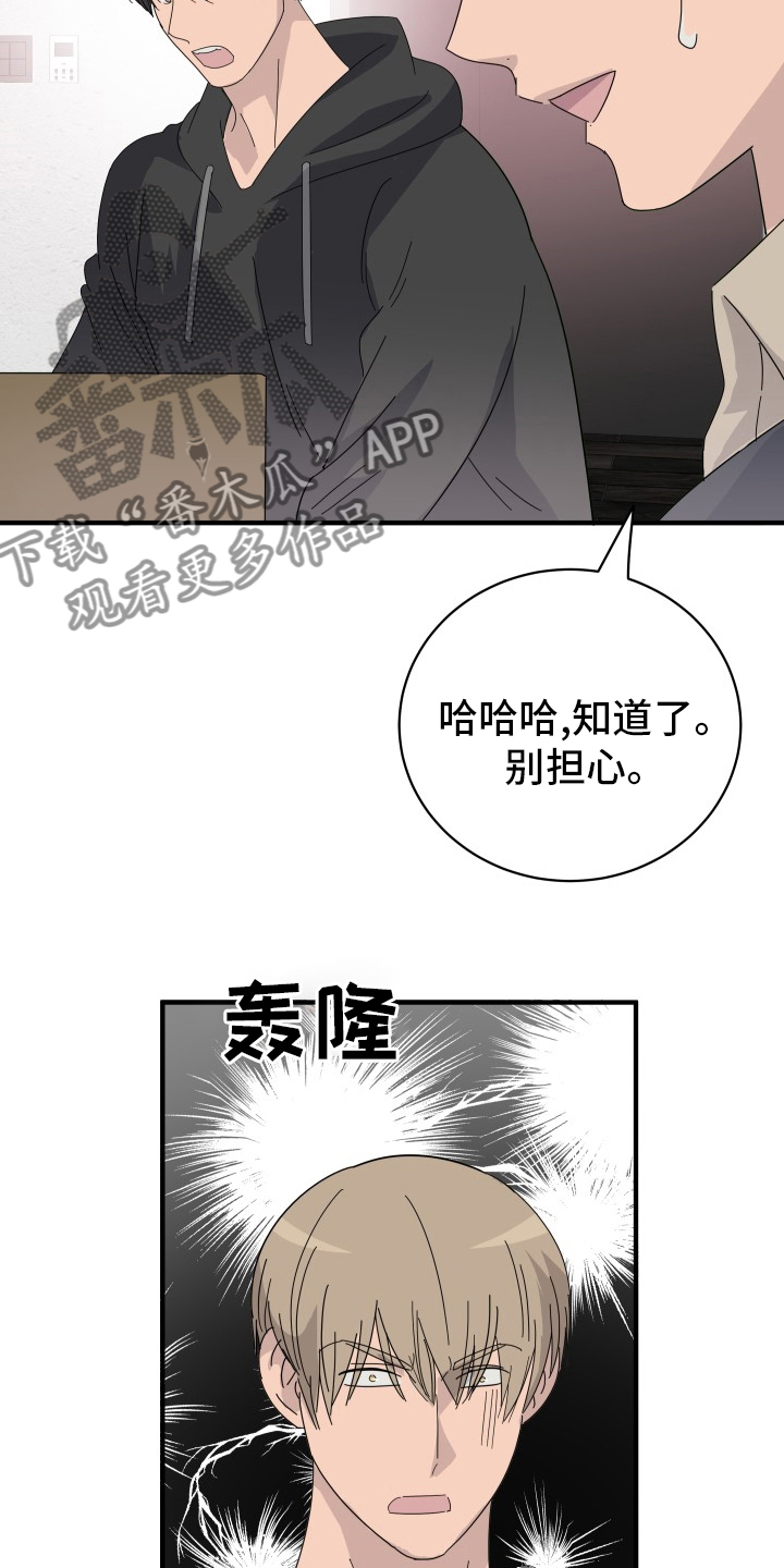 第57章：前迈一步10