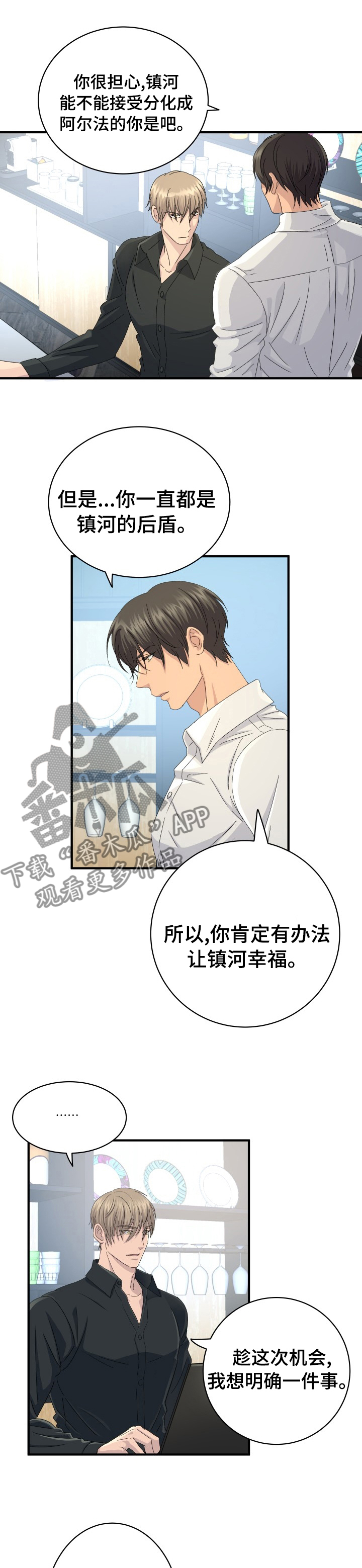 第52章：幸福6