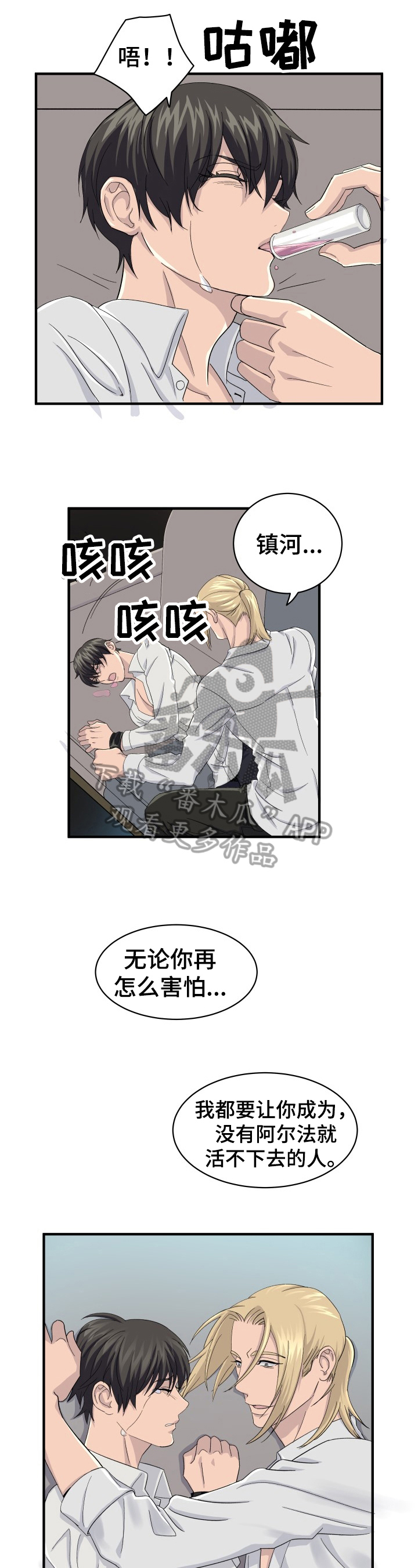 第31章：幻觉0