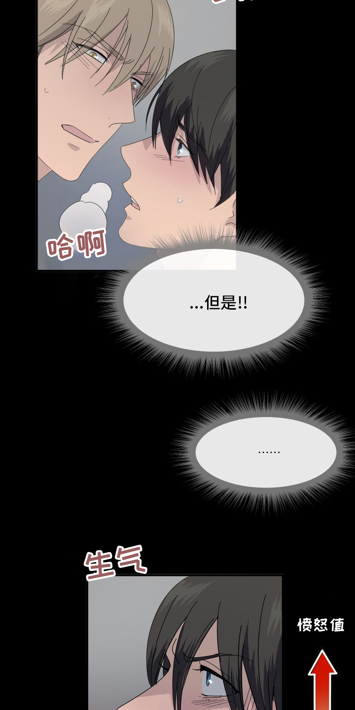 第57章：前迈一步5