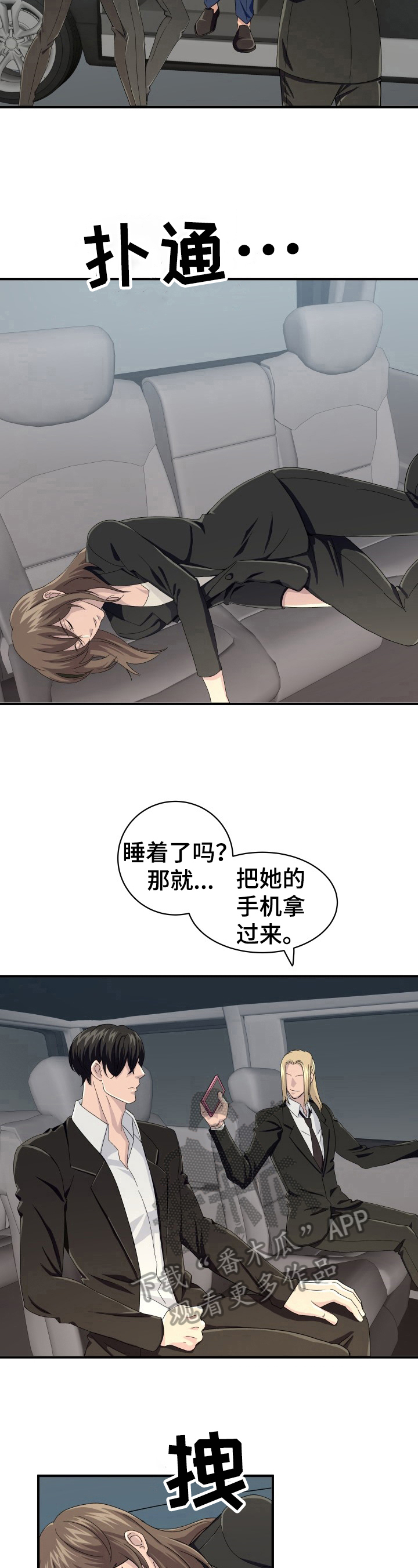 第26章：设计5