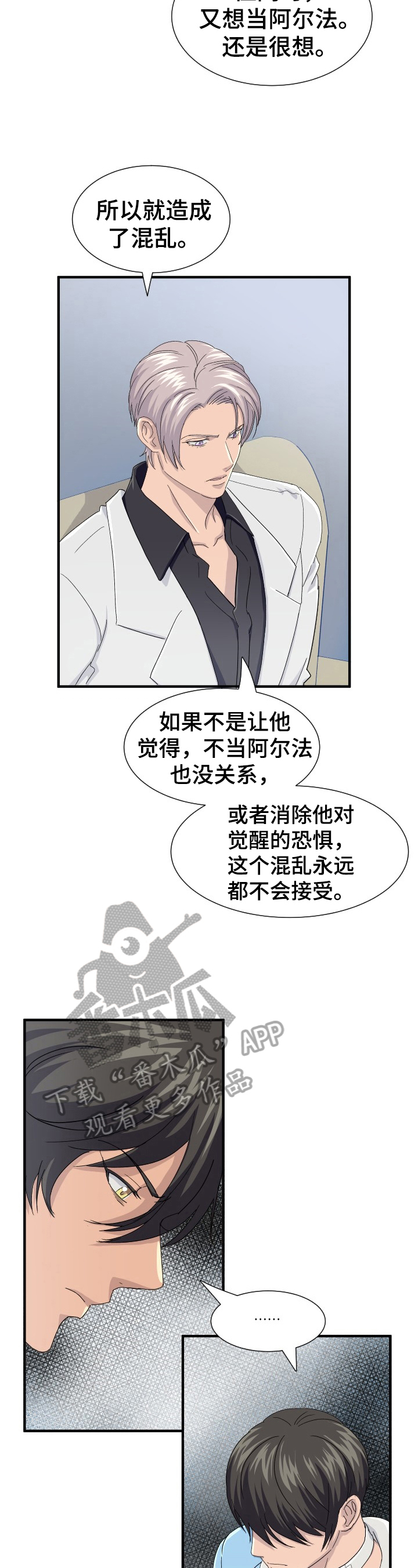 第22章：积极面对2