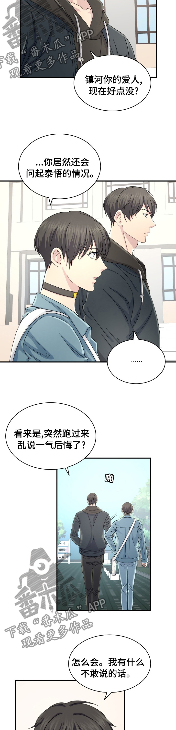第45章：卖药1