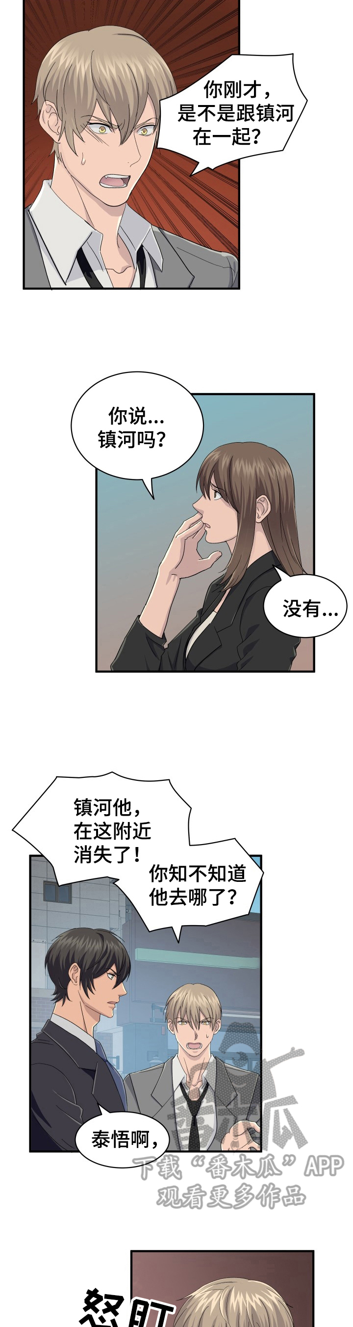 第30章：手段2