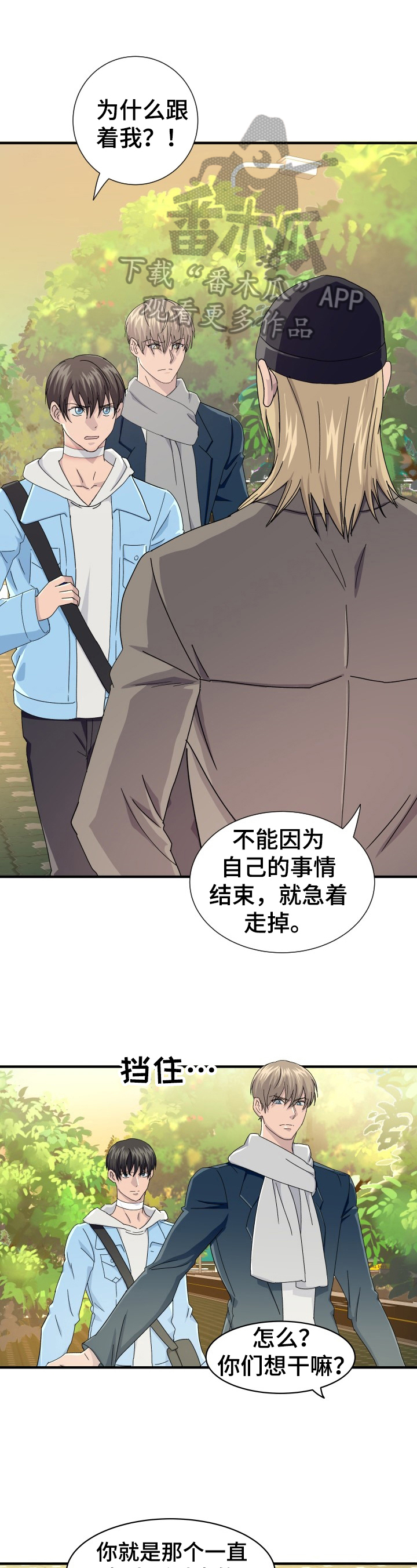 第19章：休息0