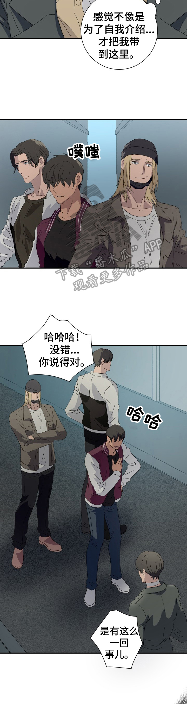 第13章：无法反抗1