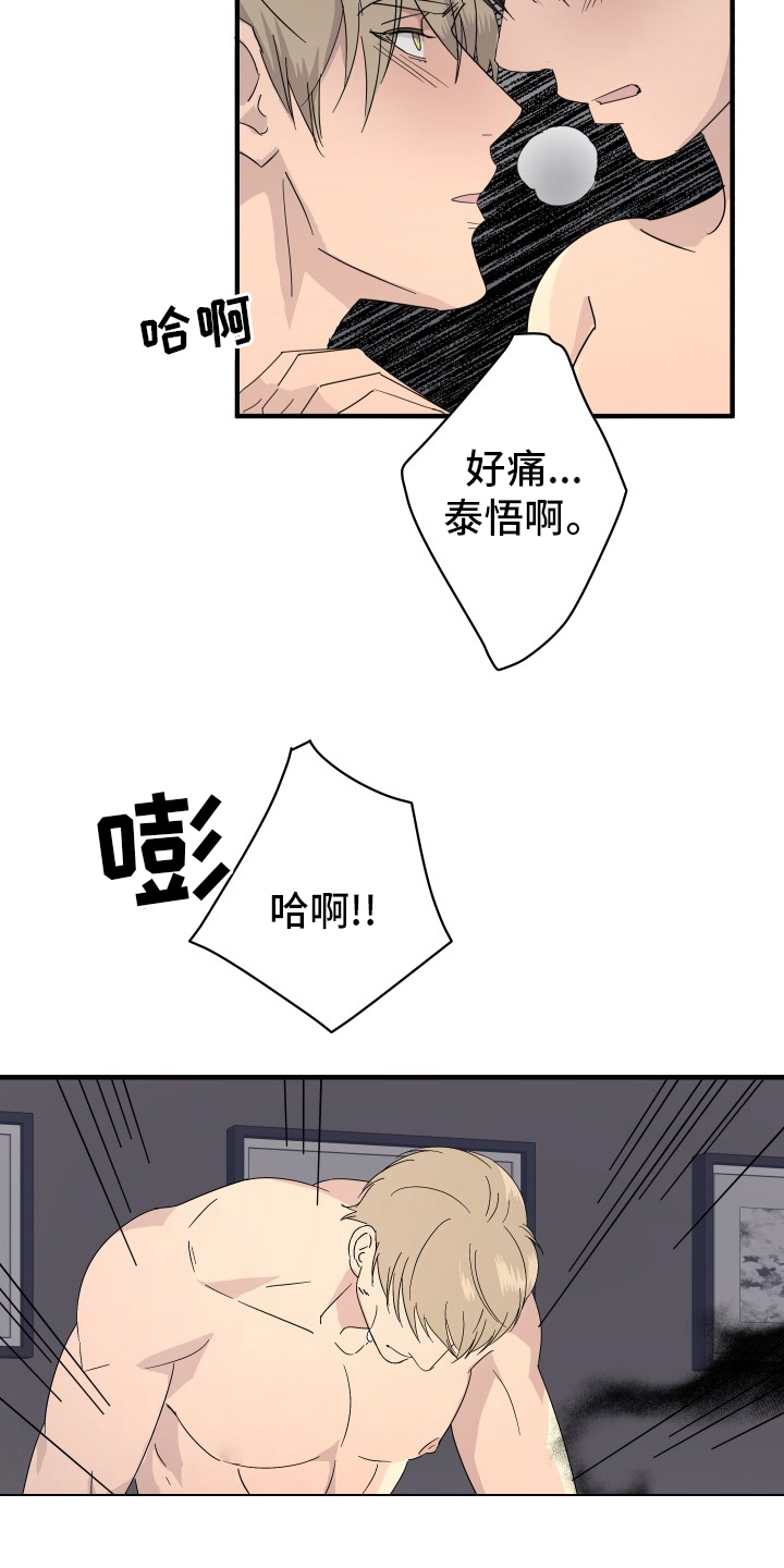 第56章：快乐5