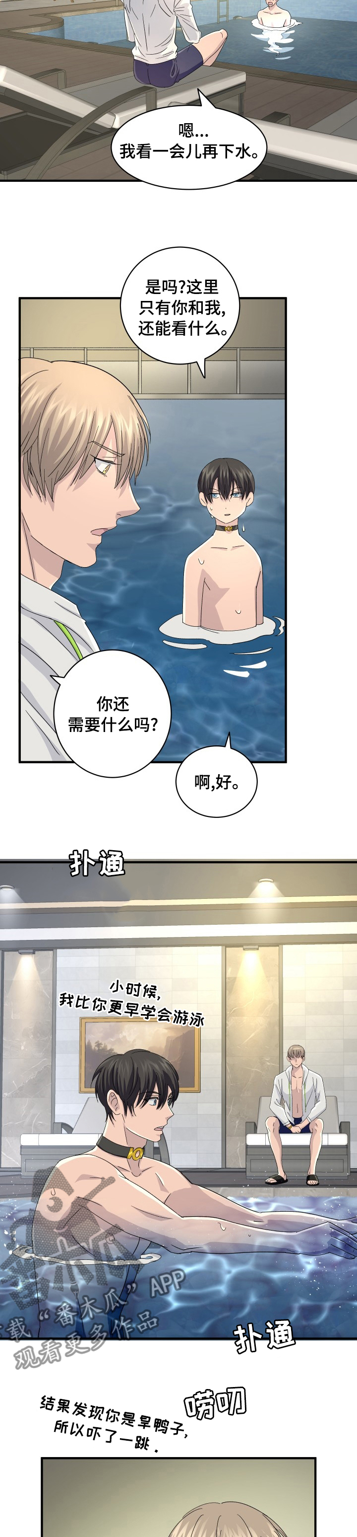 第42章：想象1