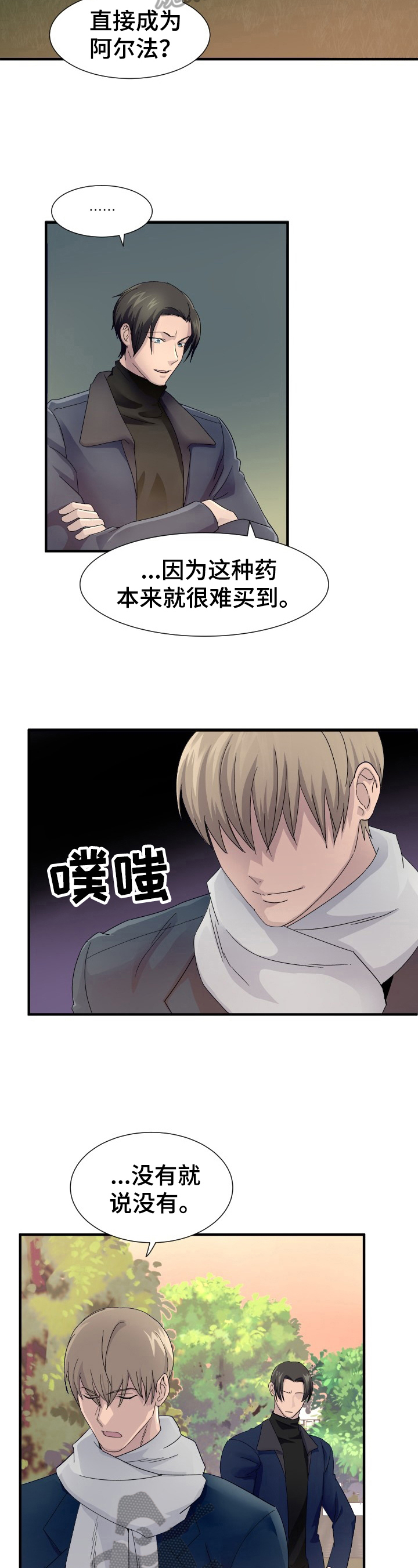 第21章：开始准备1